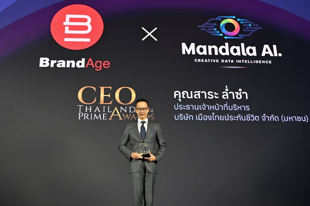 "สาระ ล่ำซำ" รับรางวัล CEO Thailand Prime Awards คนแรกของการจัดมอบรางวัล