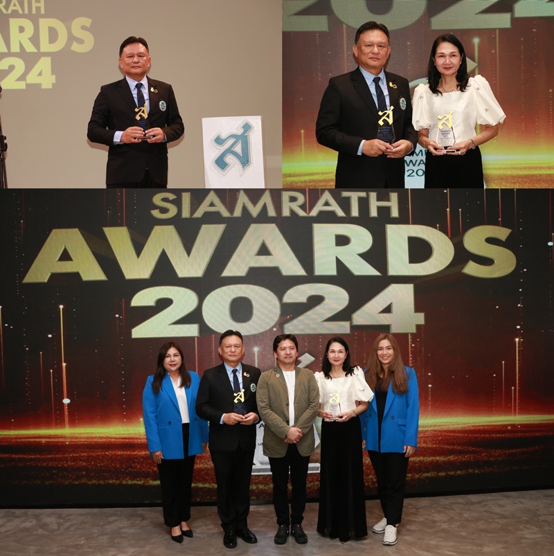 การเคหะแห่งชาติ ร่วมรับรางวัล SIAMRATH AWARDS 2024   