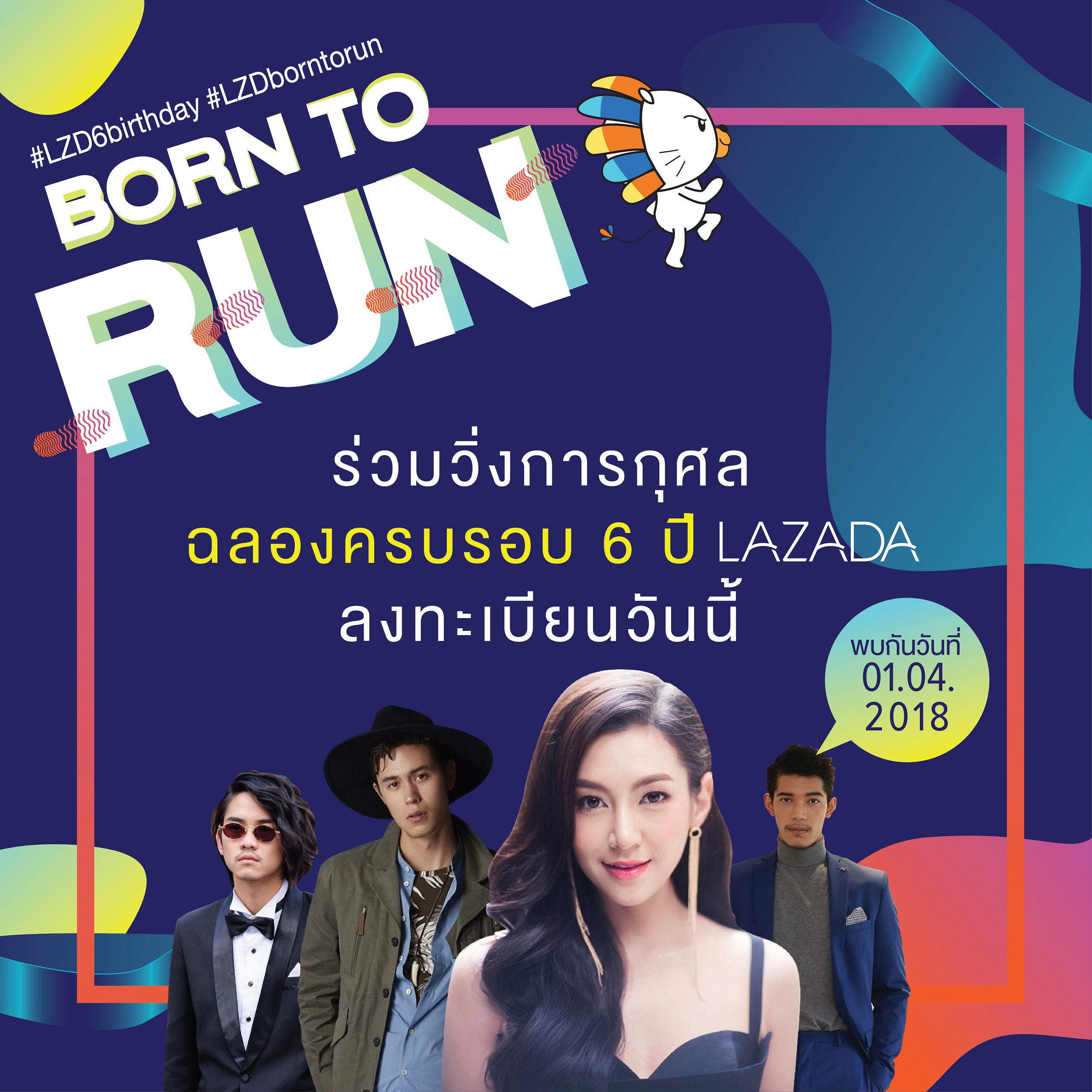 Lazada Born to Run