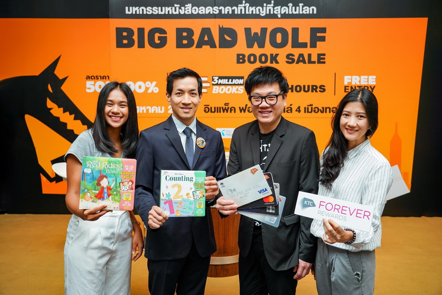"เคทีซี" เดินหน้า!เอาใจสมาชิกรักการอ่าน   