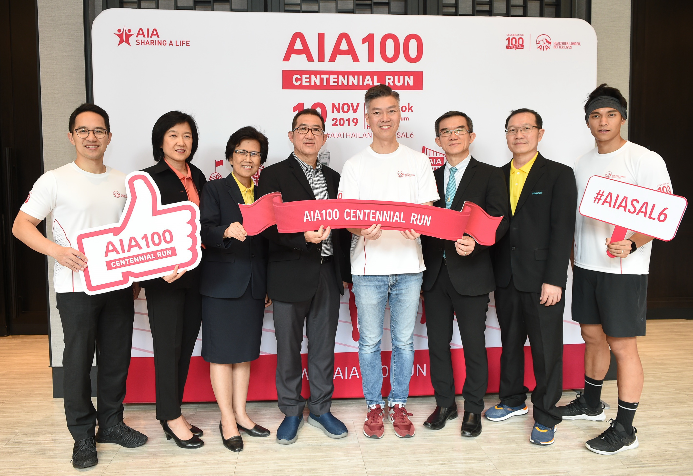 เอไอเอ ประเทศไทย ฉลอง 100 ปี กลุ่มบริษัทเอไอเอ    