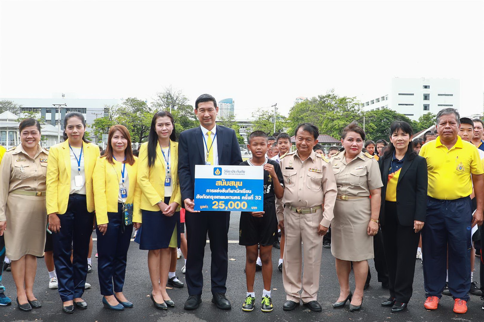 "วิริยะประกันภัย" สนับสนุนนักกีฬา   