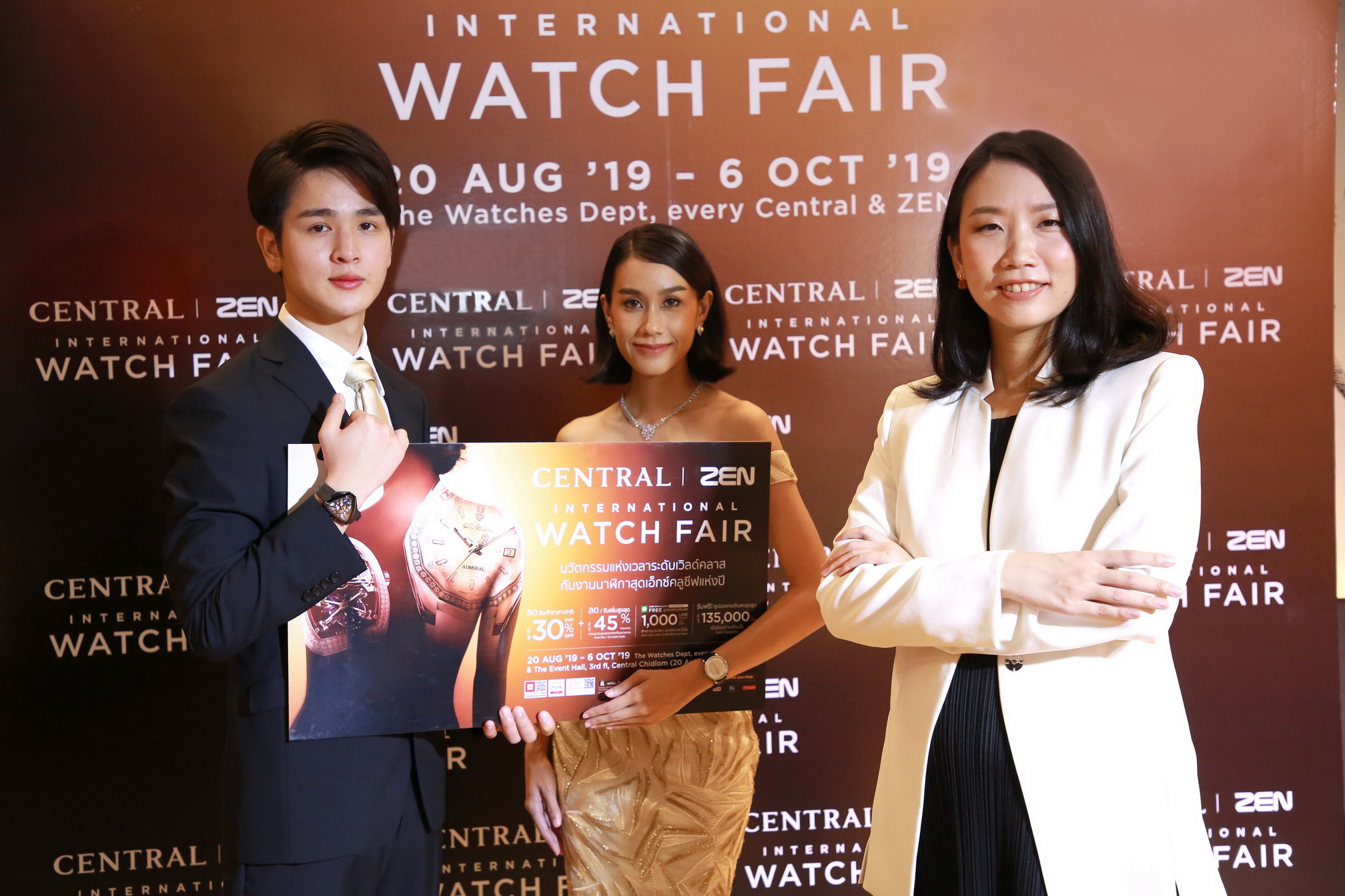 Central |ZEN International Watch Fair 2019   