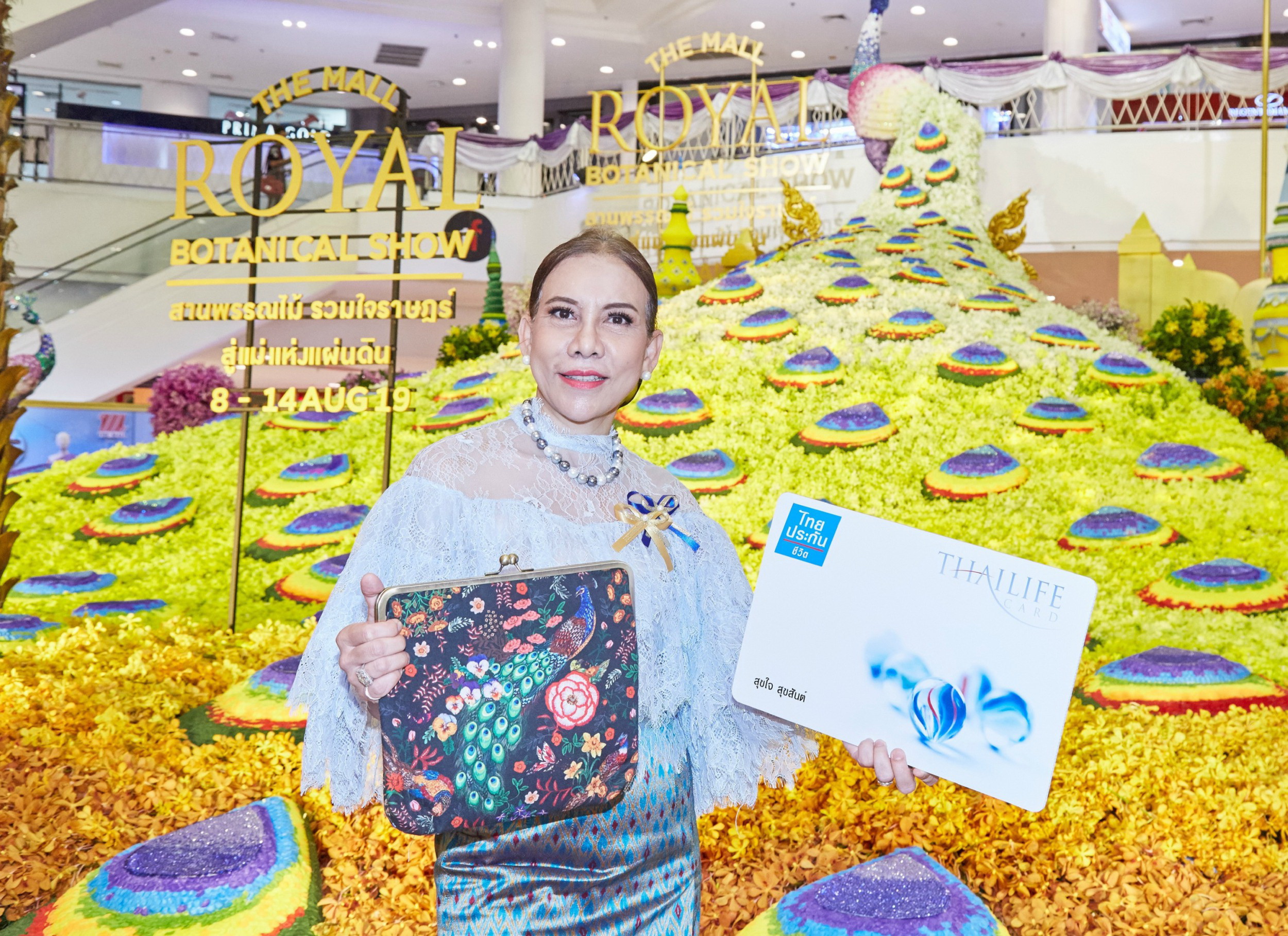 "ไทยประกันชีวิต" ร่วมเปิดงาน     