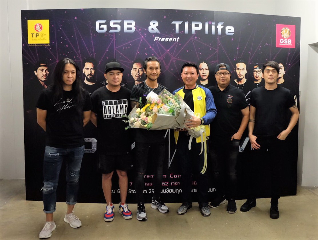 "ทิพยประกันชีวิต" จัดคอนเสิร์ต   