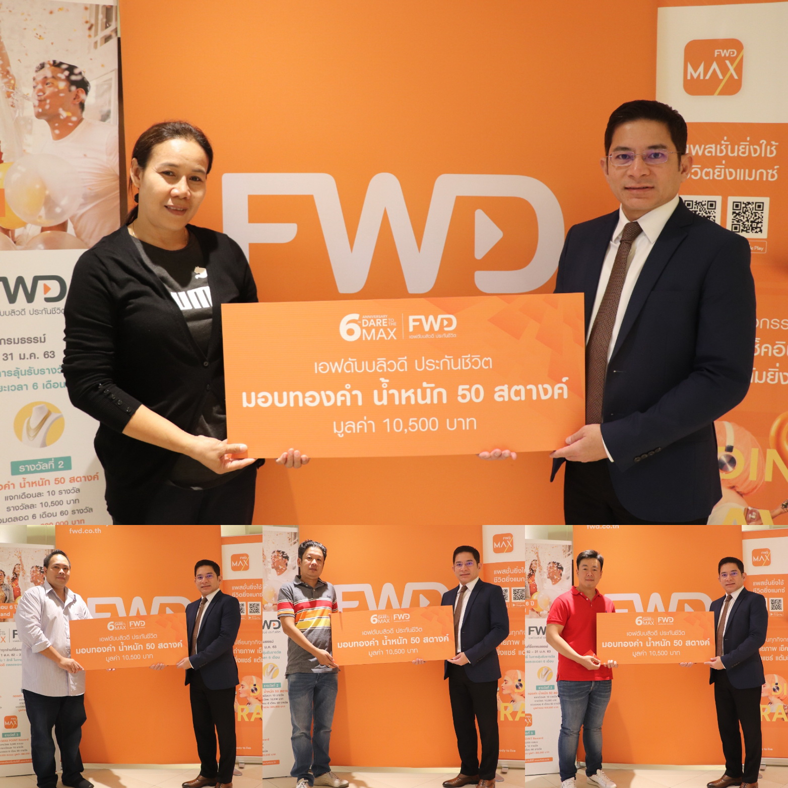 FWD Thailand ฉลอง 6 ปี