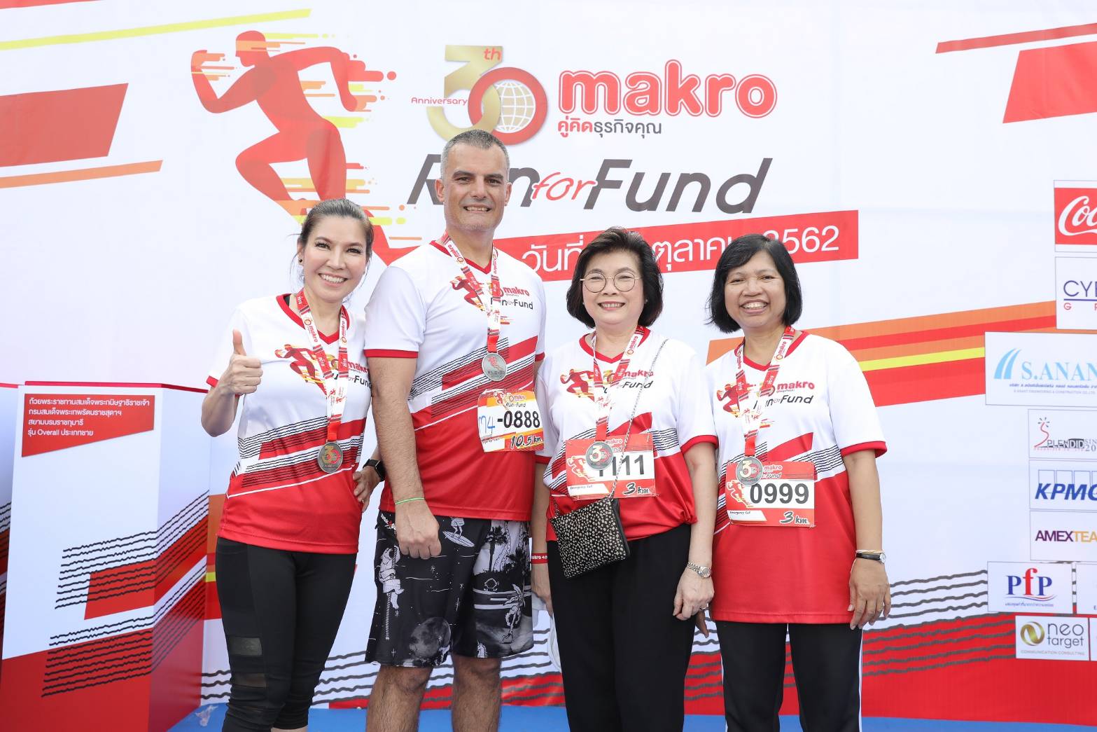 แม็คโคร จัดวิ่งการกุศล "30th Makro Run for Fund"   