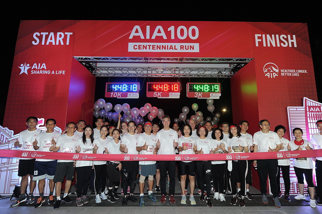 "AIA Centennial Run" ฉลองครบรอบ 100 ปี