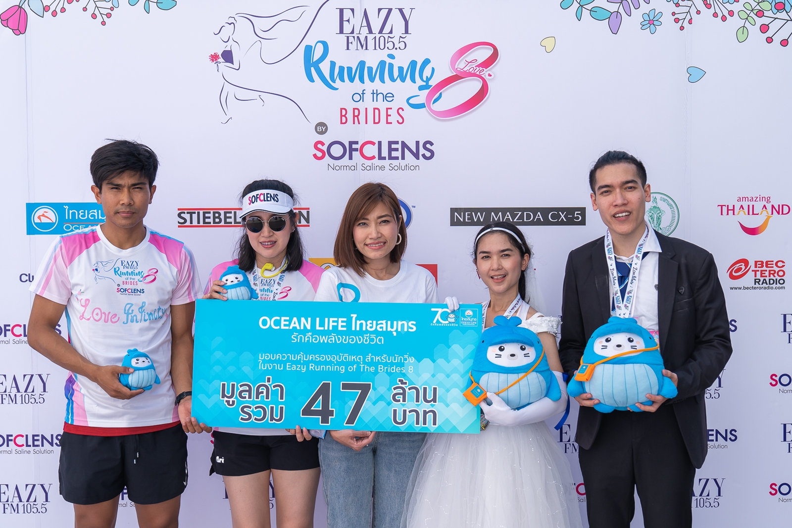 OCEAN LIFE ไทยสมุทร คุ้มครองอุบัติเหตุคู่รักนักวิ่ง     