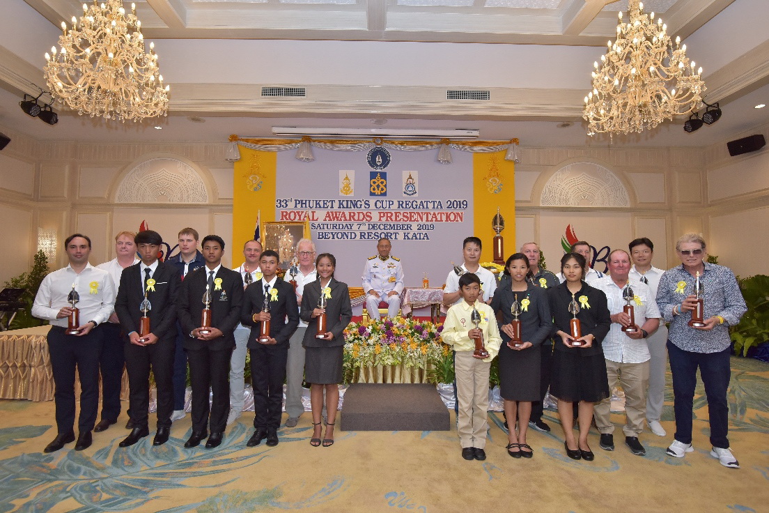 พิธีมอบถ้วยรางวัล     