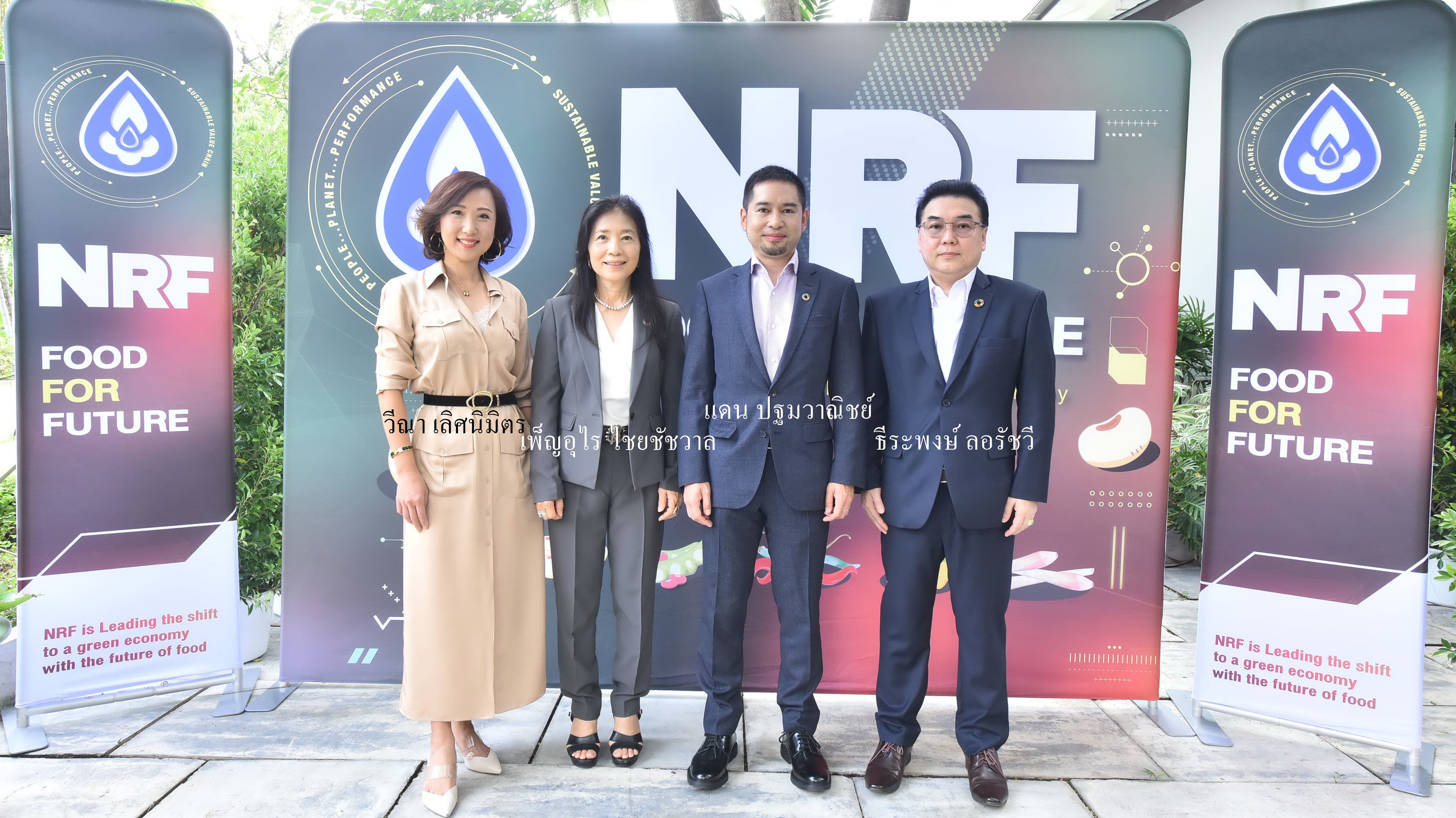 NRF โชว์กึ๋น!"Plant Based Food"เตรียม IPO   