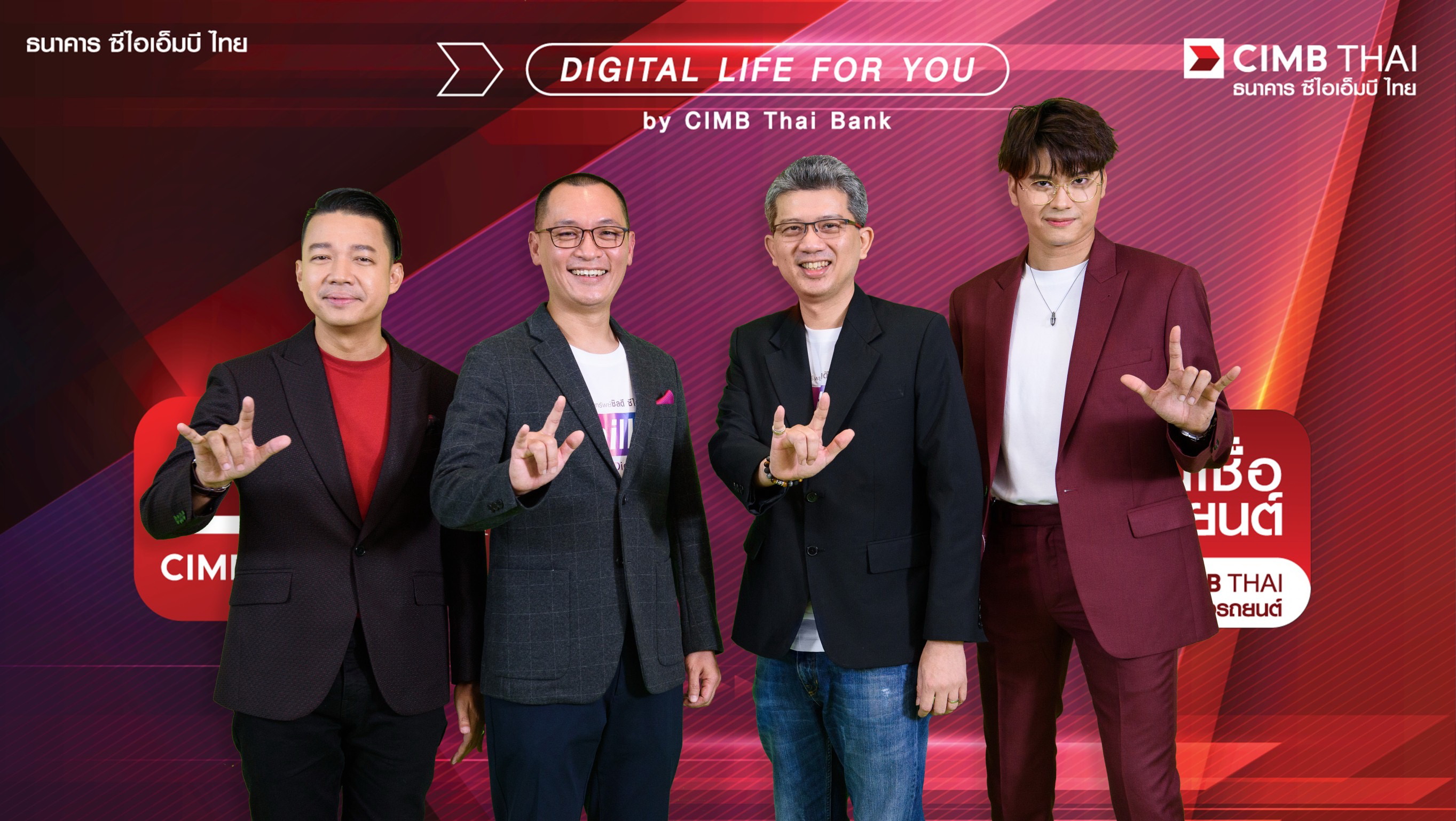 DIGITAL LIFE FOR YOU by CIMB THAI Bank