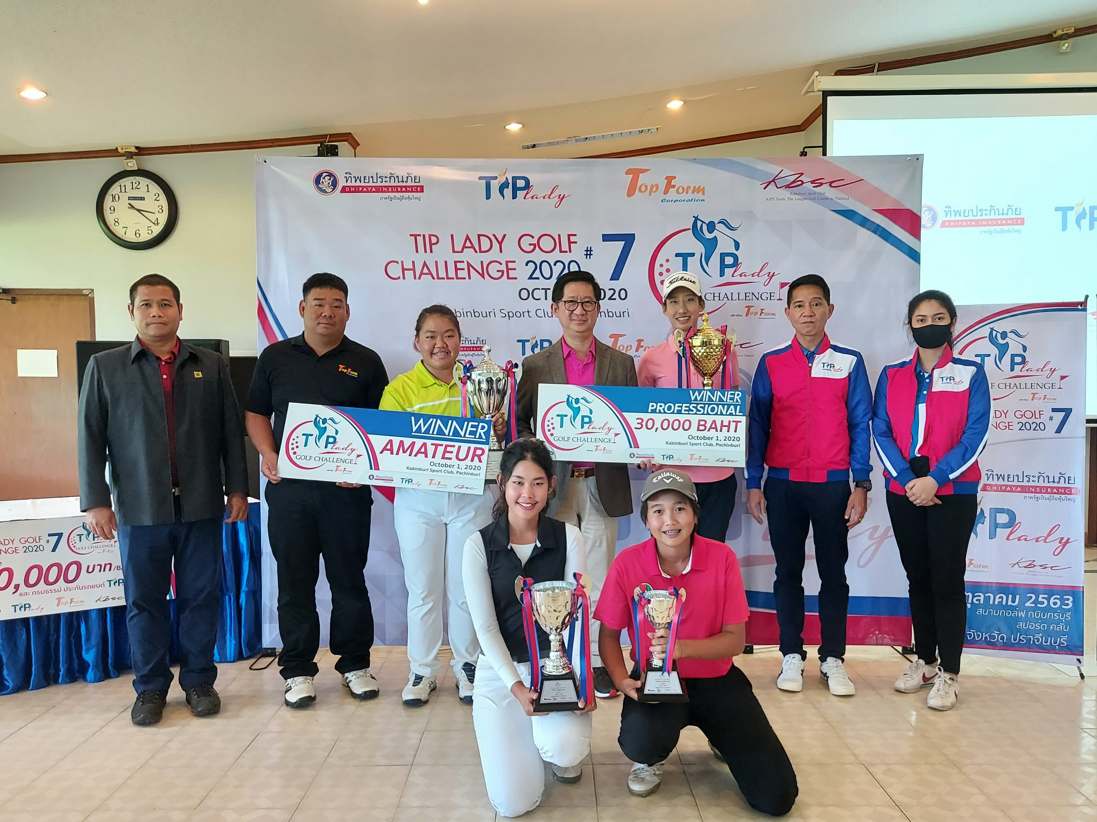 TIP Lady Golf Challenge