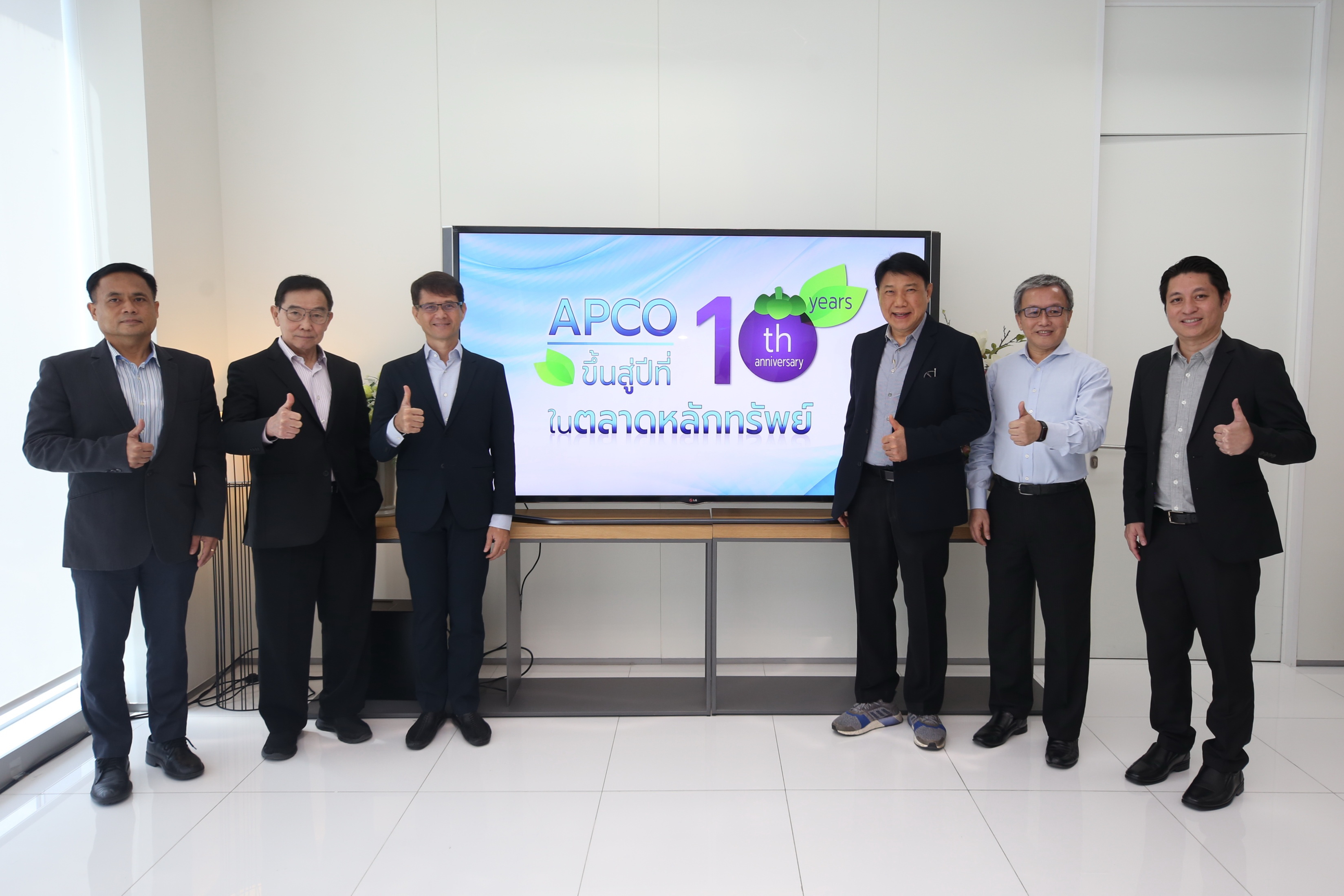 APCO ก้าวสู่ปีที่ 10 จดทะเบียนตลาดหลักทรัพย์ฯ