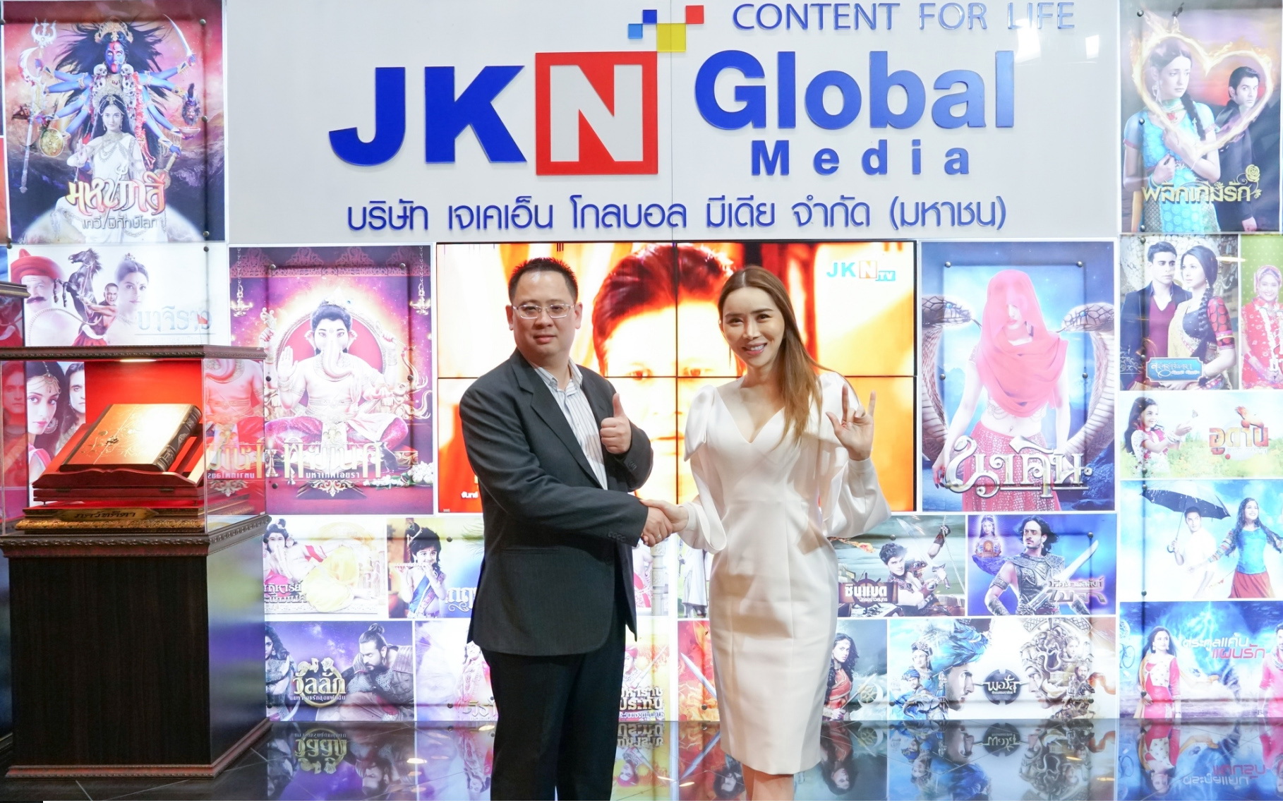 JKN จับมือพันธมิตร ร่วมทุนจัดตั้ง