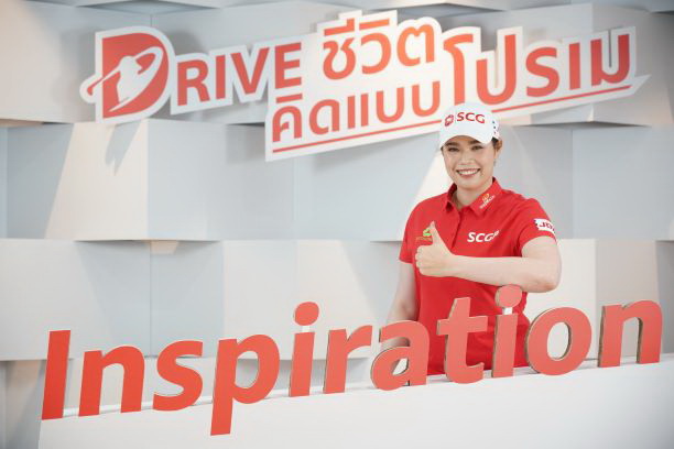 "Drive ชีวิต คิดแบบโปรเม" สู่ระดับโลก   