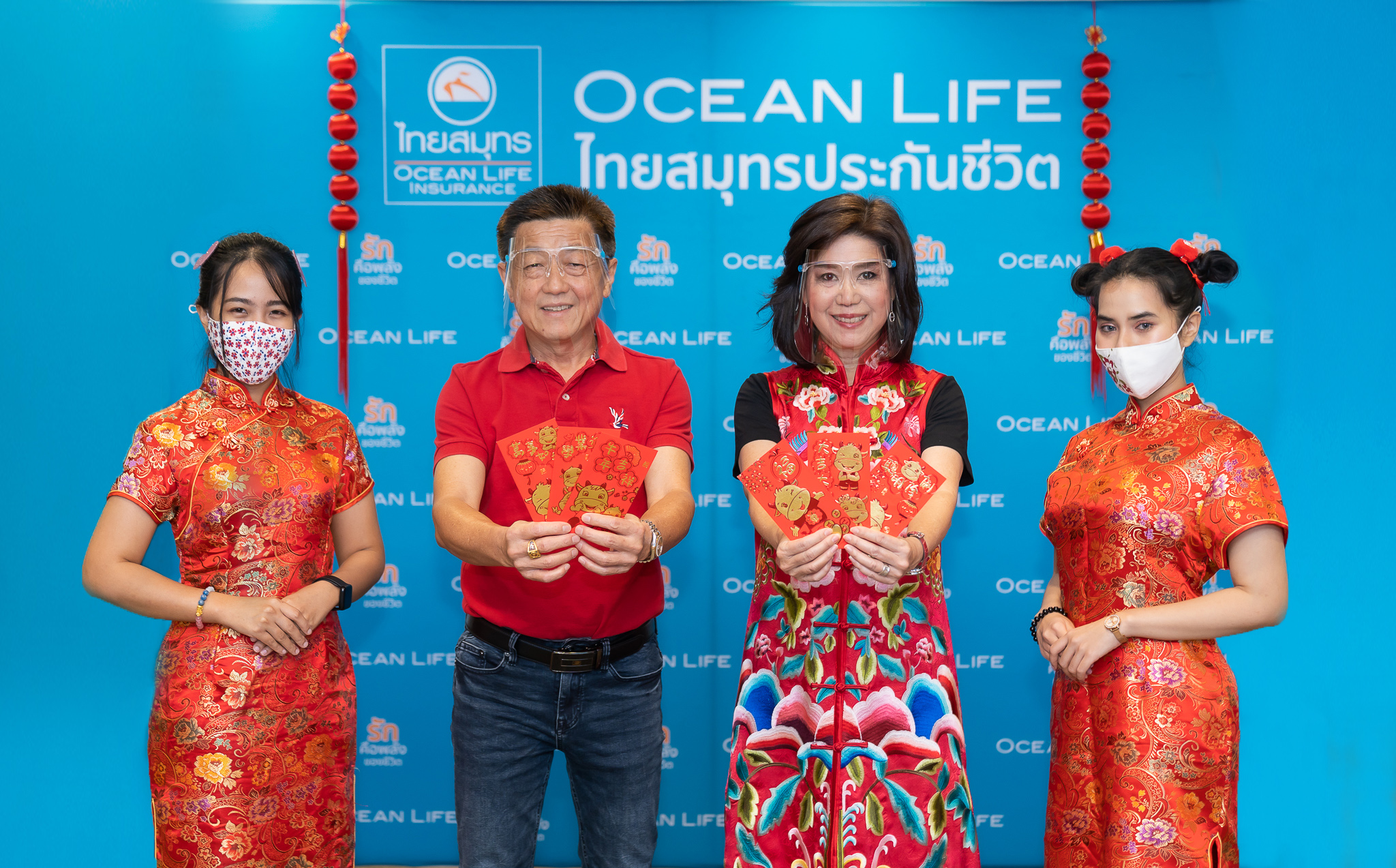 OCEAN LIFE ไทยสมุทร ฉลองตรุษจีน