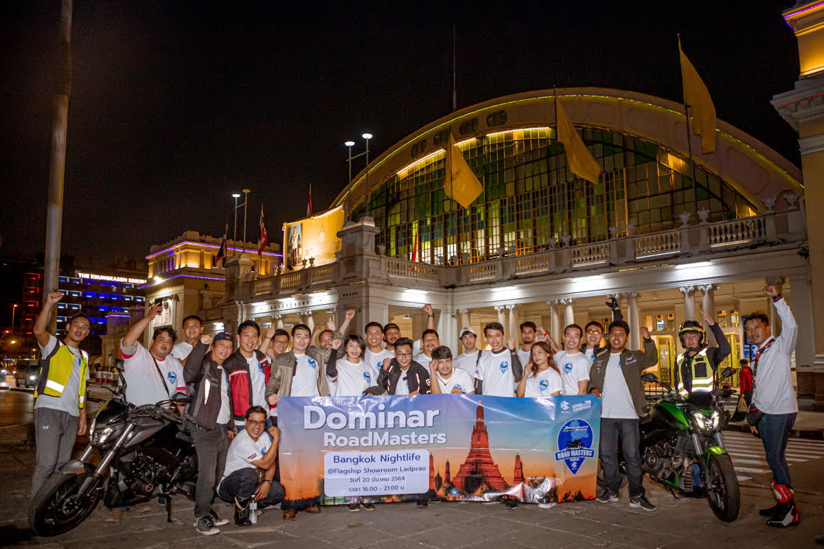 "วรูม ไทยแลนด์" จัดกิจกรรม Dominar RoadMasters      