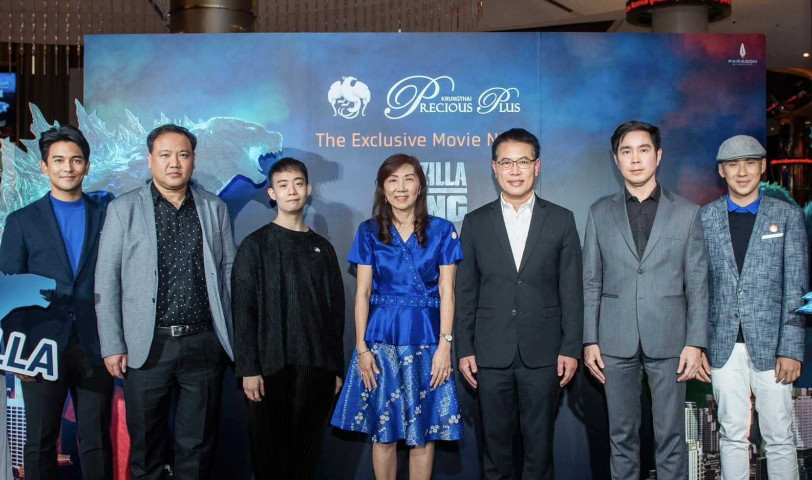 กรุงไทยจัดงาน The Exclusive Movie Night 