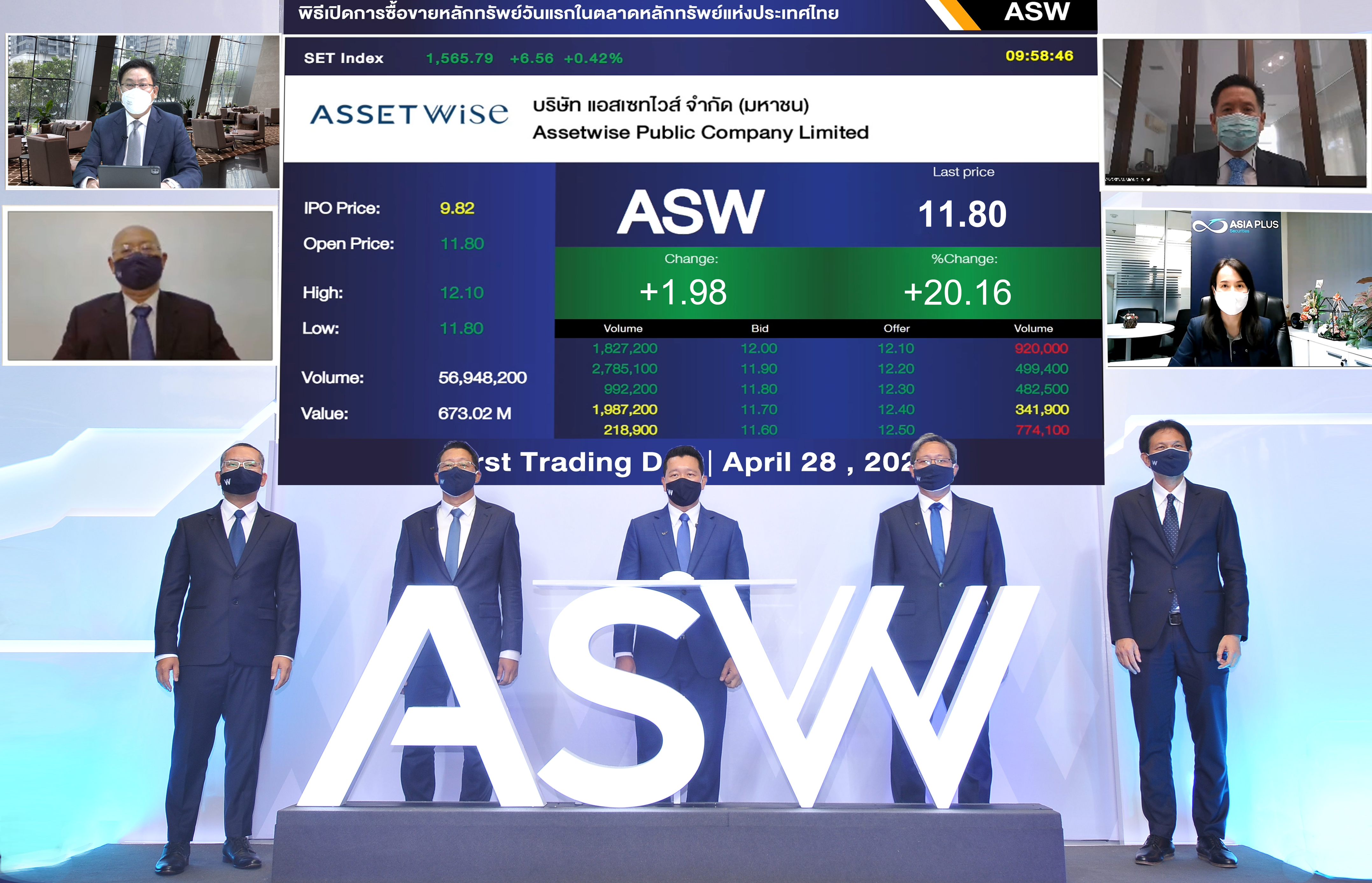 ASW คึกคัก! เข้าเปิดเทรด