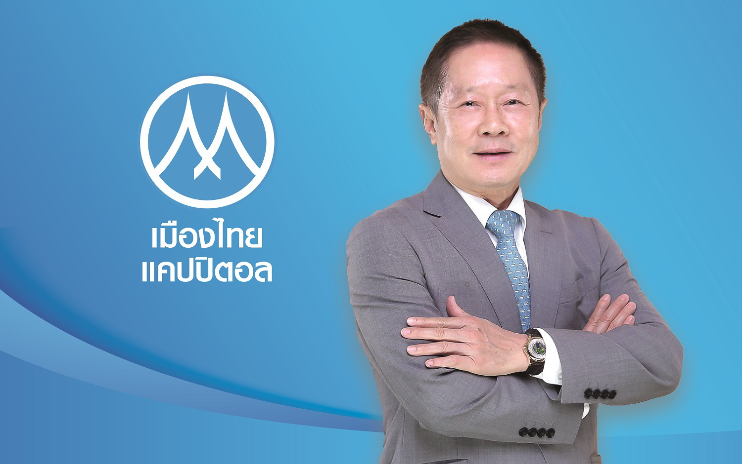 MTC ทุบ!สถิติ Q1/64 กำไรสุทธิ 1,374 ล้านบาท 