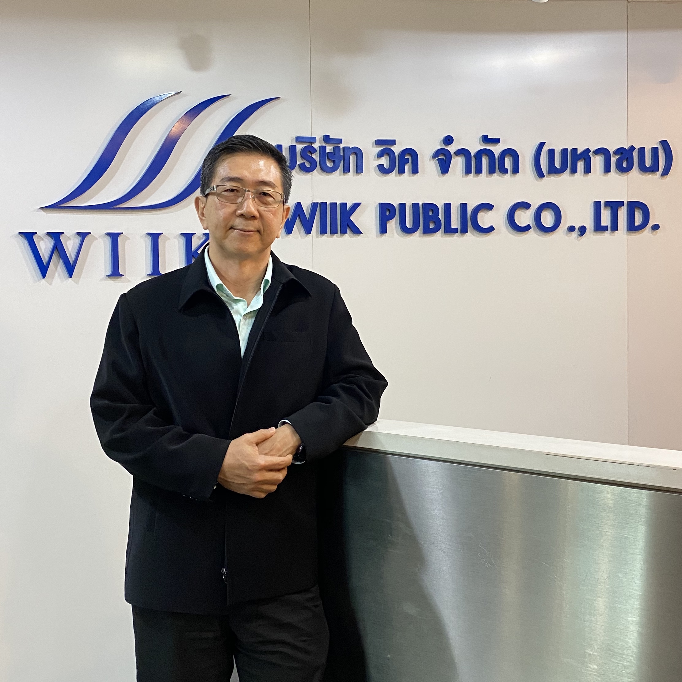 WIIK เพิ่มทุน RO รับแผนลงทุน 1,260 ล้านบาท   