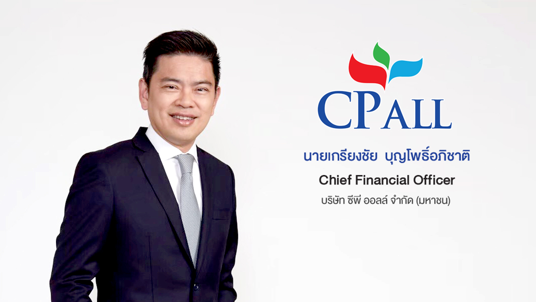 CP ALL ดีเดย์!ขายหุ้นกู้3ชุด มิ.ย.64