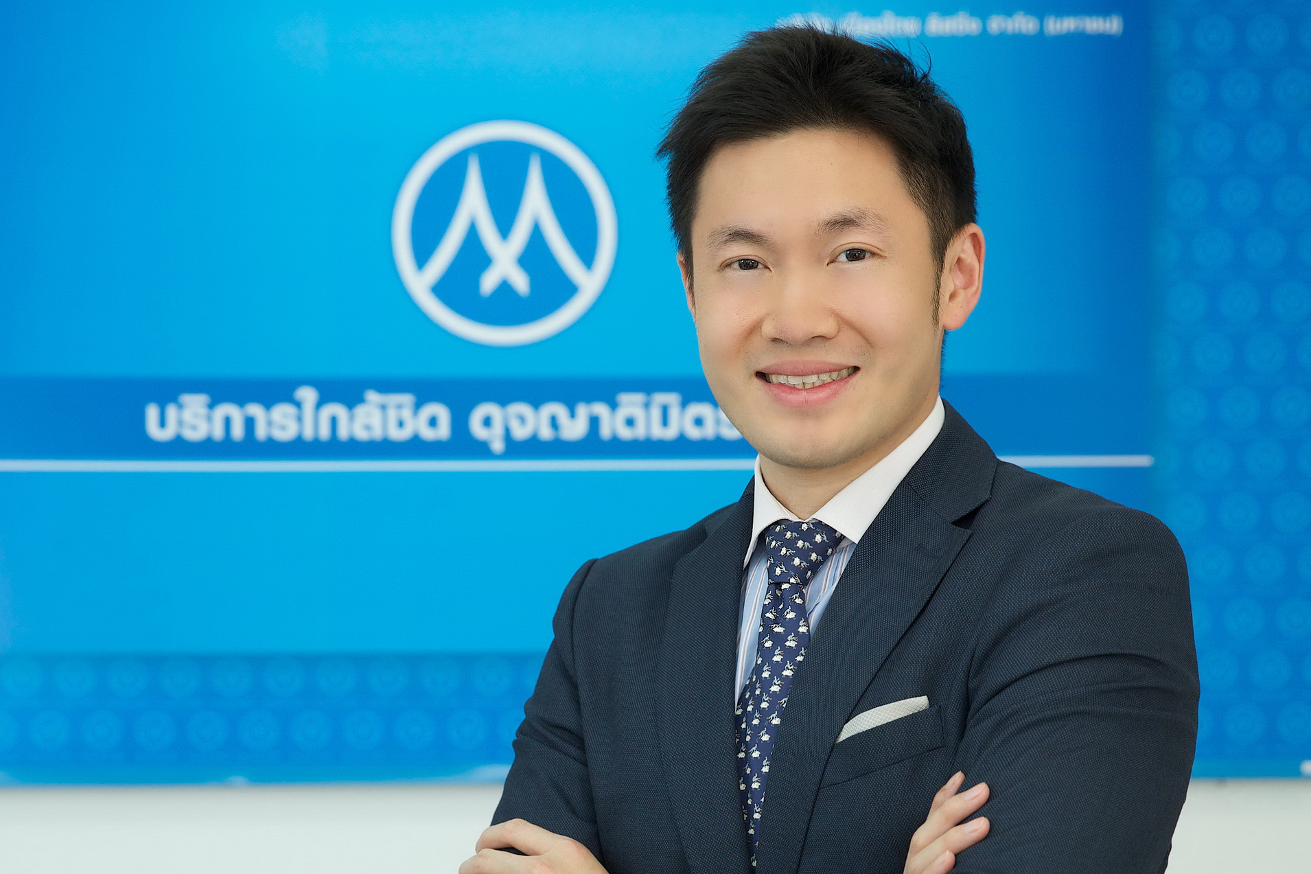 MTC ปลื้มหุ้นกู้จำนวน4,000ล้านบาทเกลี้ยง!