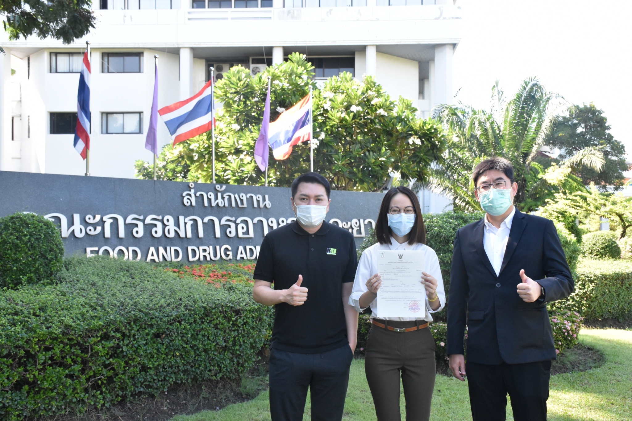 "RBF" รับใบอนุญาตโรงงานสกัดสาร CBD-THC