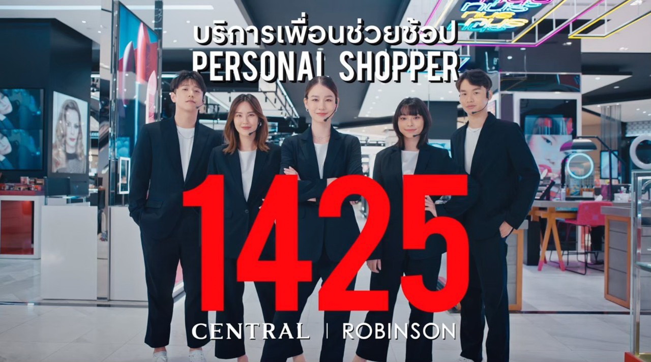 CRC โชว์Q2 รายได้โต12% ขาดทุนเหลือ 426 ลบ.