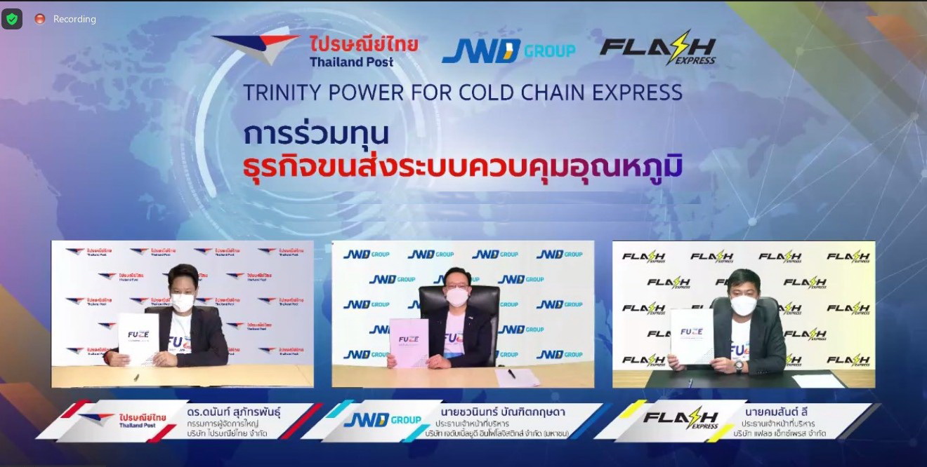 "ไปรษณีย์ไทย–JWD–Flash Express" ผนึกกำลัง