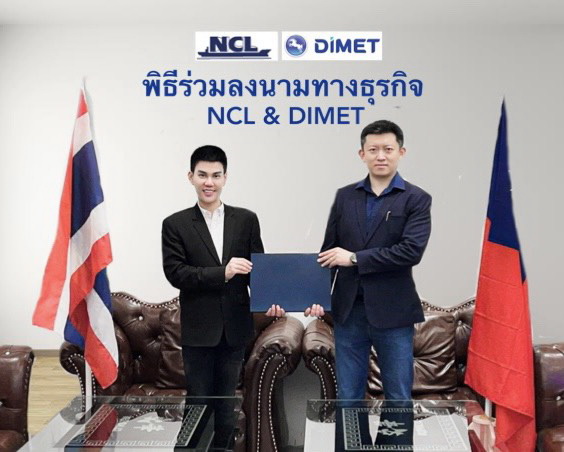 NCL เครื่องร้อน!DIMETเซ็นMOUใช้บริการโลจิสติกส์   