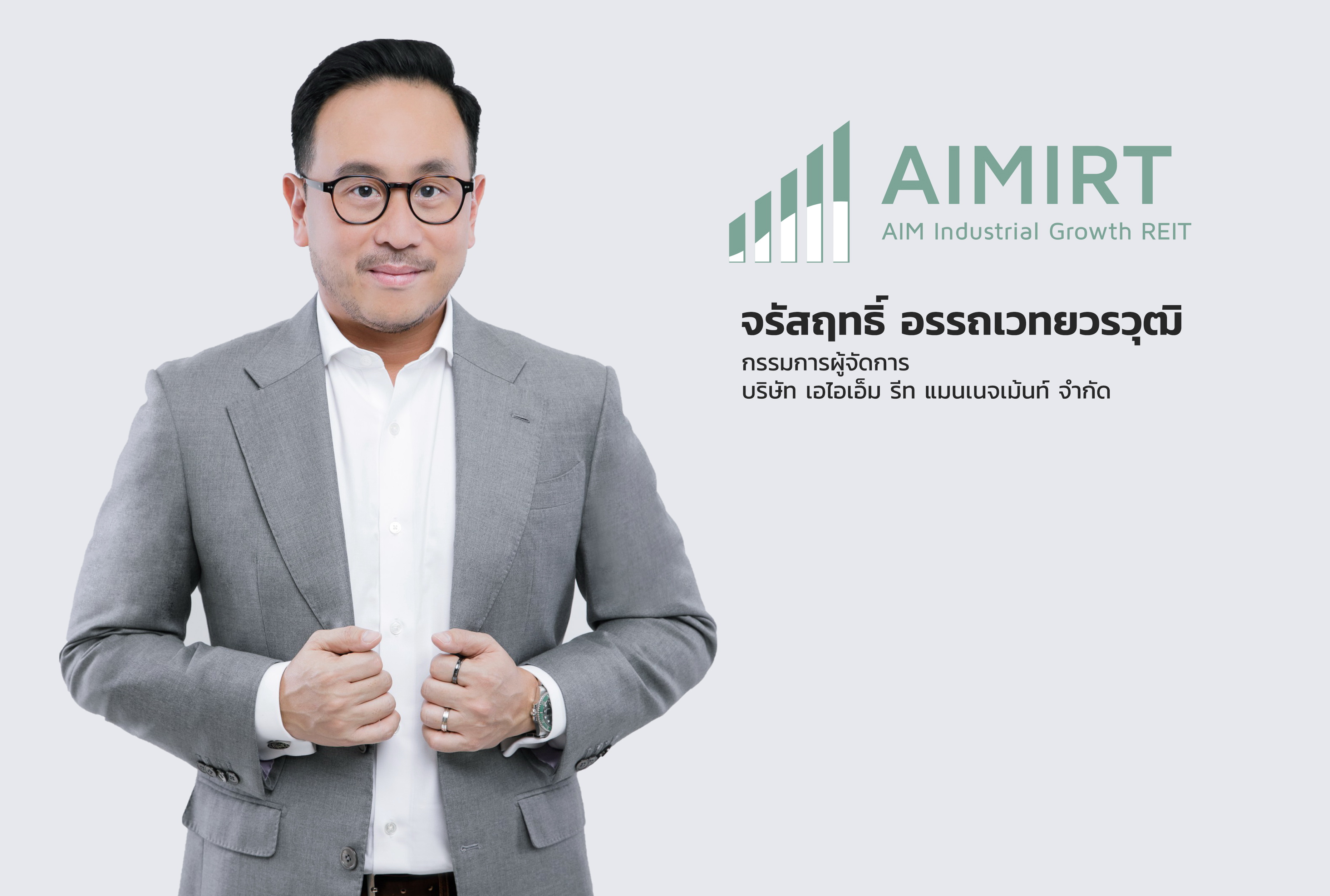 AIMIRT ปิดดีลลงทุนเพิ่มทรัพย์สิน