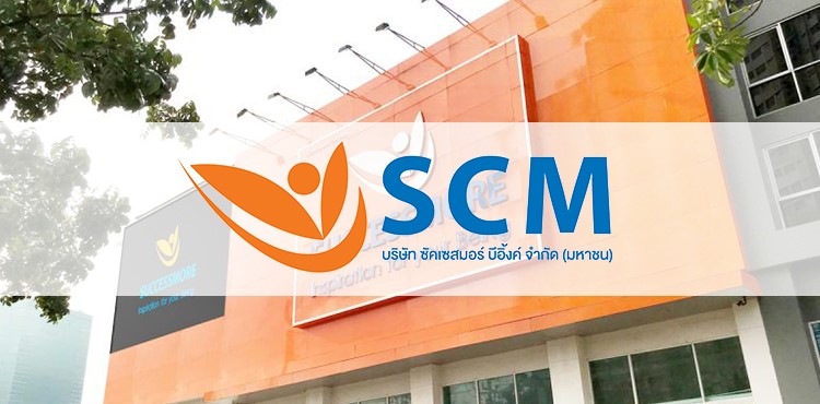 ซัคเซสมอร์ (SCM) โตไม่หยุด!