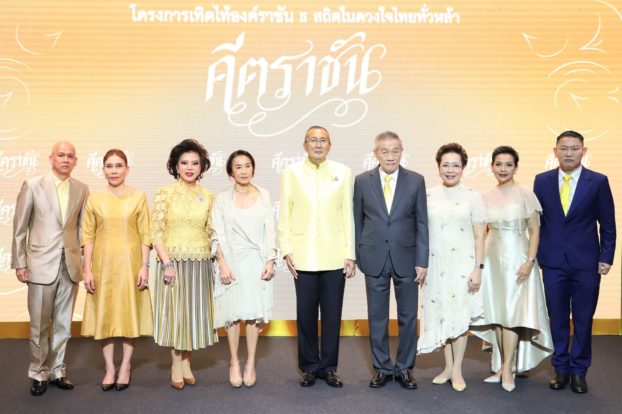 "ไทยประกันชีวิต" ร่วมพิธีเปิดงาน   