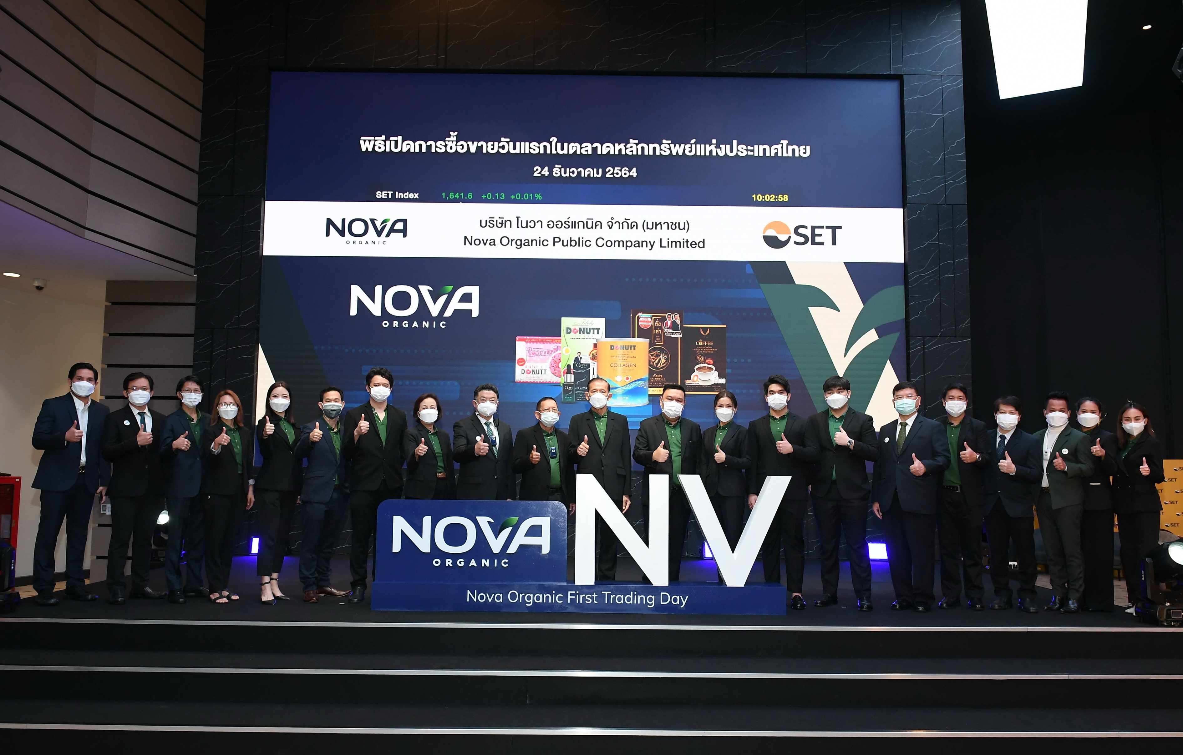 NV ลั่น!ปี 65 โต 1,200-1,300 ล้านบาท