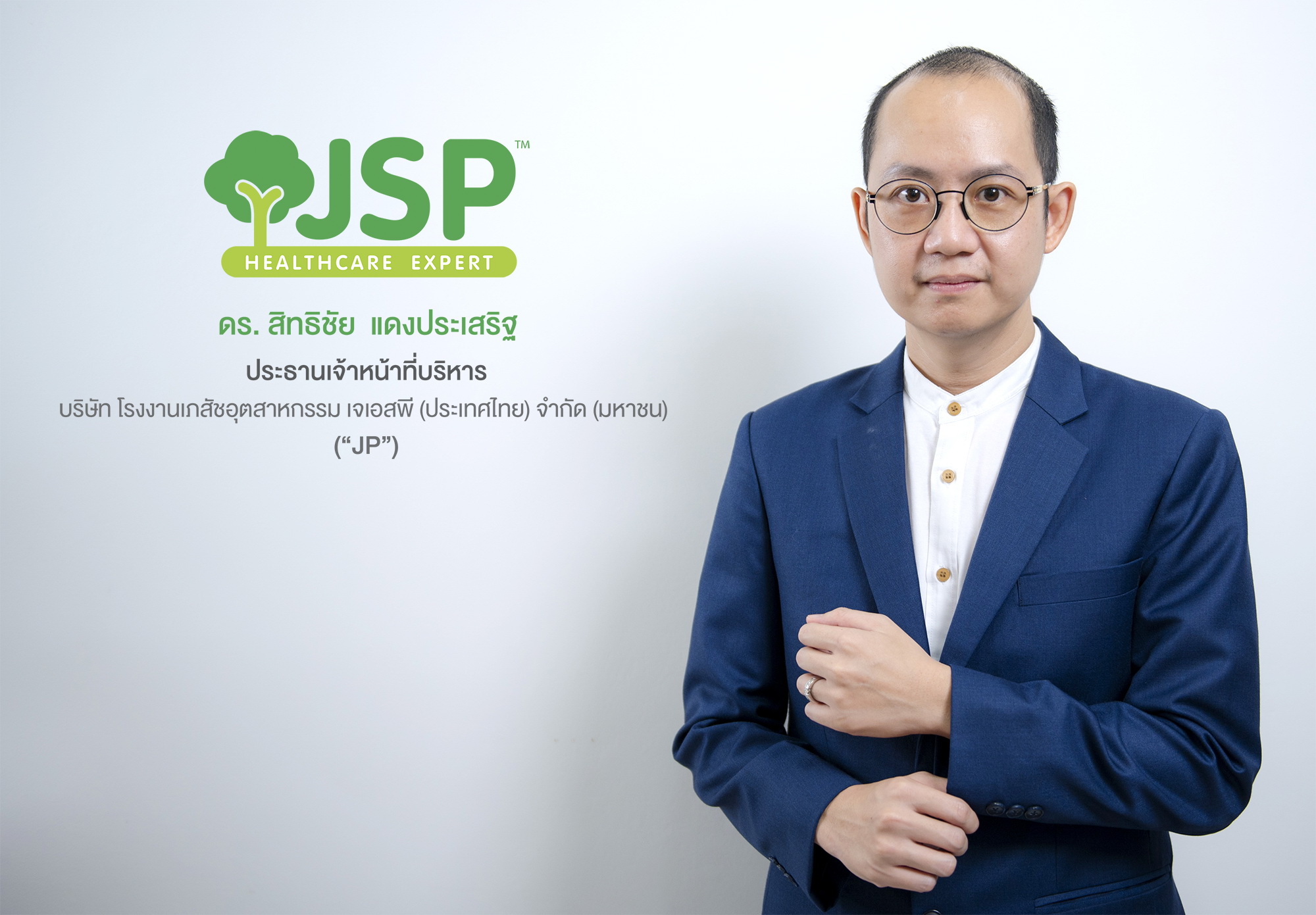 "JP" ขยายพอร์ตผลิตภัณฑ์ยาสมุนไพรสัตว์