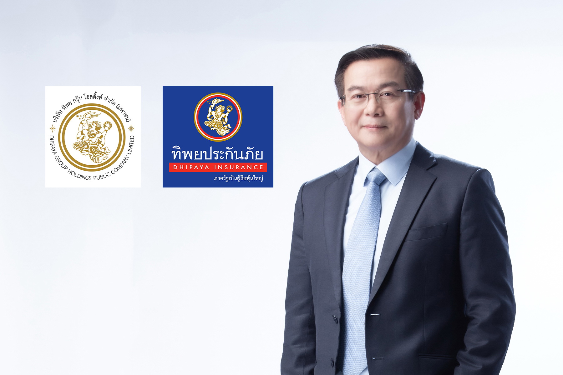 "ทิพยประกันภัย" โชว์แกร่ง!กำไรปี 64 ทะลุ 1,800 ล้านบาท     