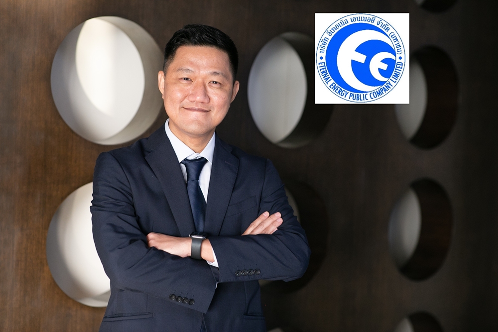 "EE" เดินหน้าลุยปิด 3 ดีลยักษ์ตามแผนยุทธศาสตร์     