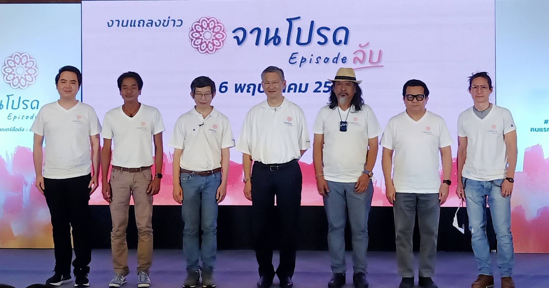 "ธนาคารกรุงเทพ" แท็กทีม 5 ผู้กำกับมือทอง ร่วมฟื้น!เศรษฐกิจฐานราก     