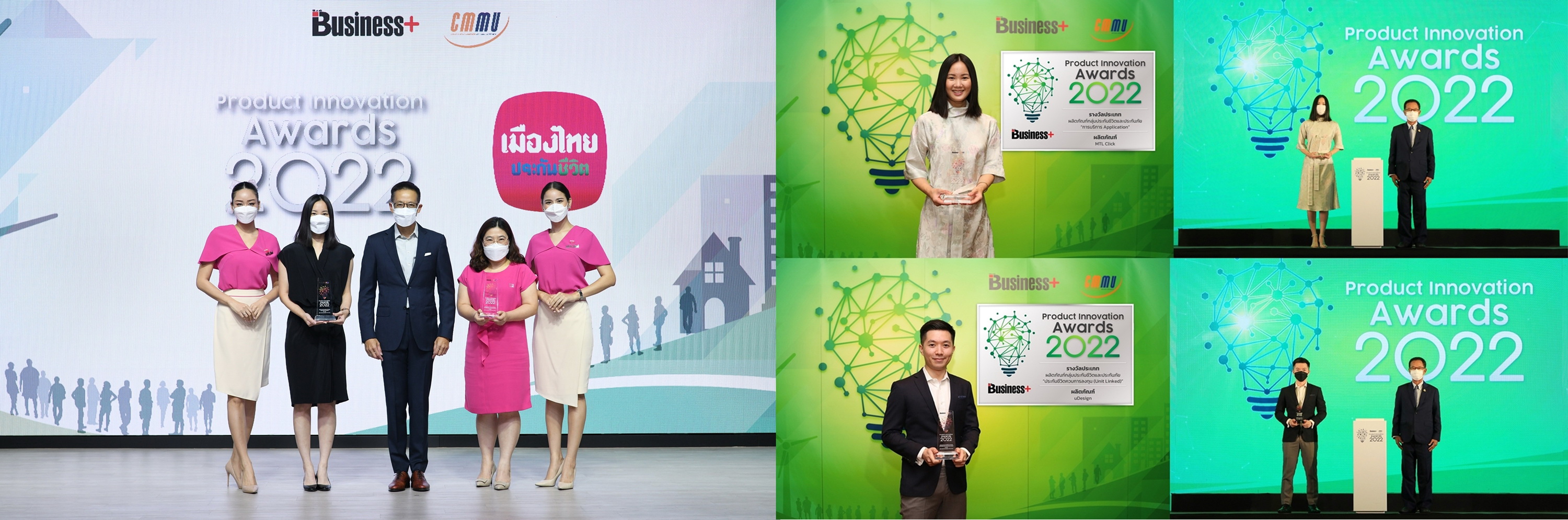 เมืองไทยประกันชีวิต คว้า! Product Innovation Awards 2022     