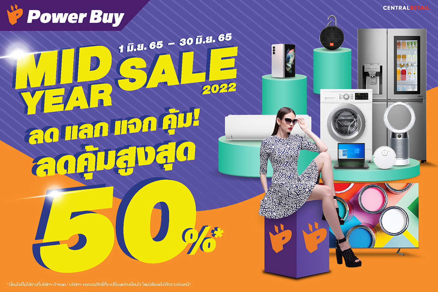 เพาเวอร์บาย เปิดแคมเปญ "MID YEAR SALE 2022"