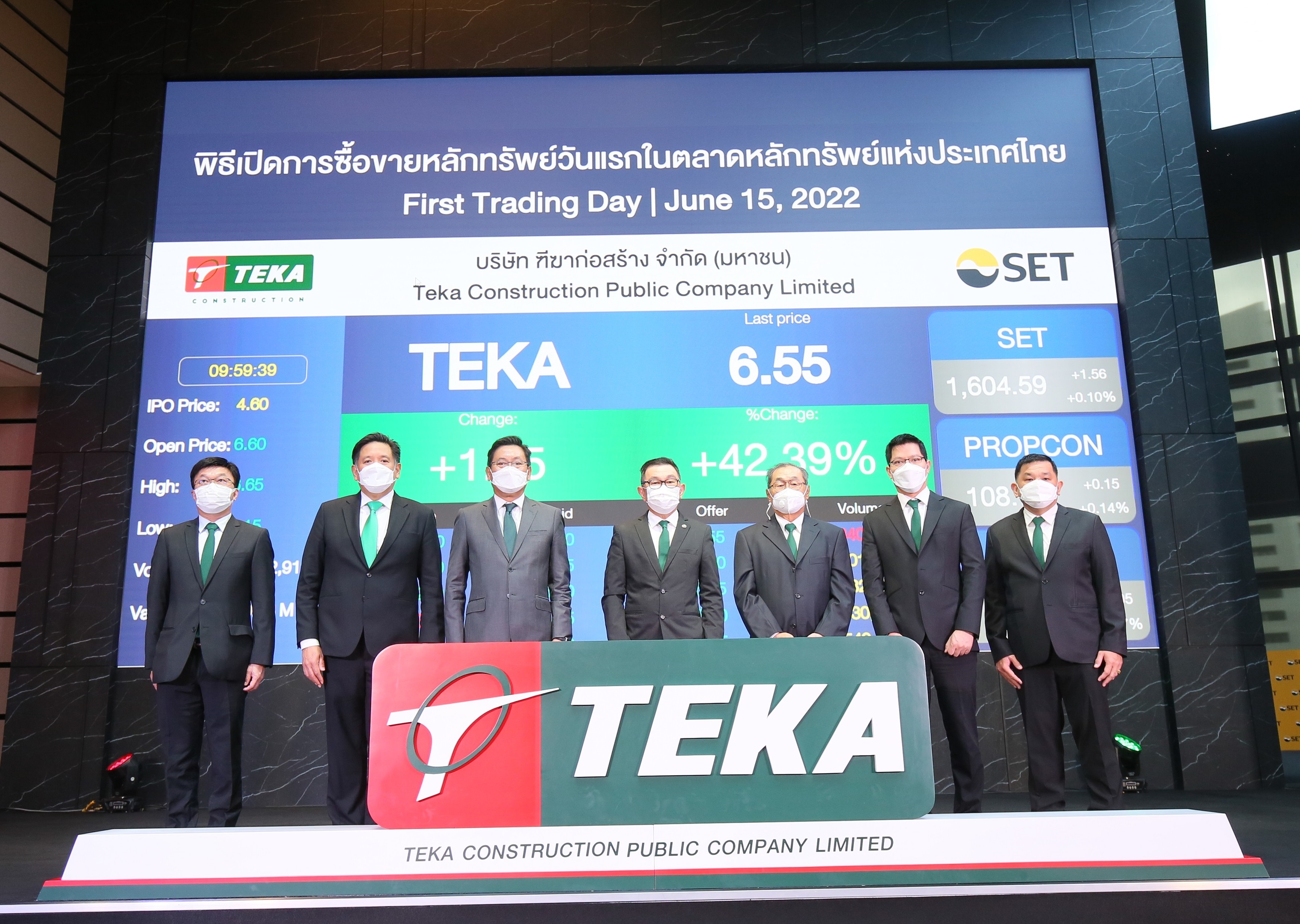 "TEKA" เริ่มซื้อขาย   