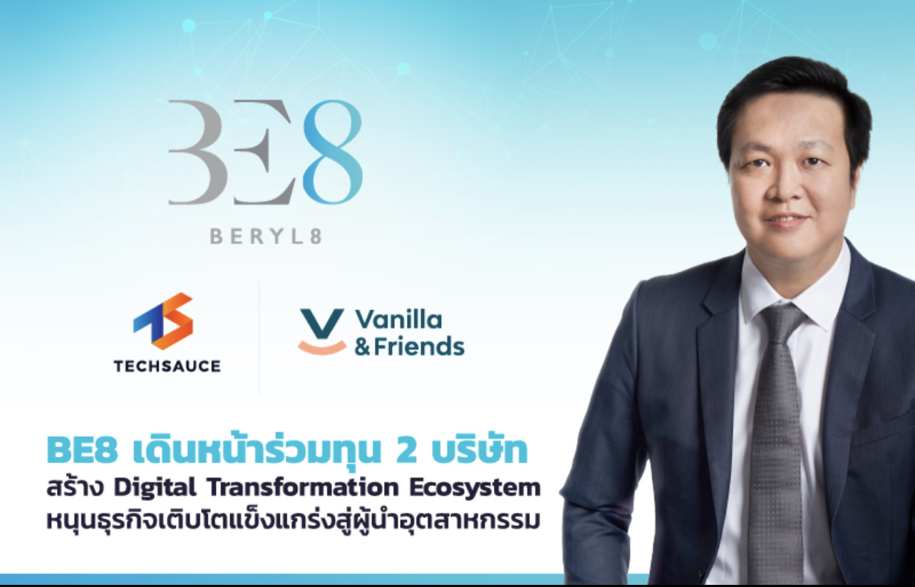 BE8 ลุยขยายธุรกิจร่วมทุน 2 บริษัท     