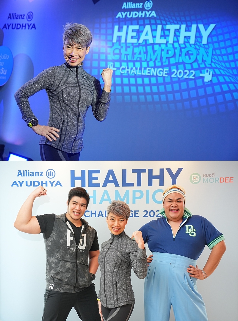 ปัดฝุ่น! Allianz Ayudhya Healthy Champion Challenge 2022