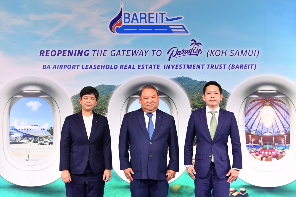 กองทรัสต์ "BAREIT" ชูจุดเด่นทรัพย์สินสนามบินสมุย   