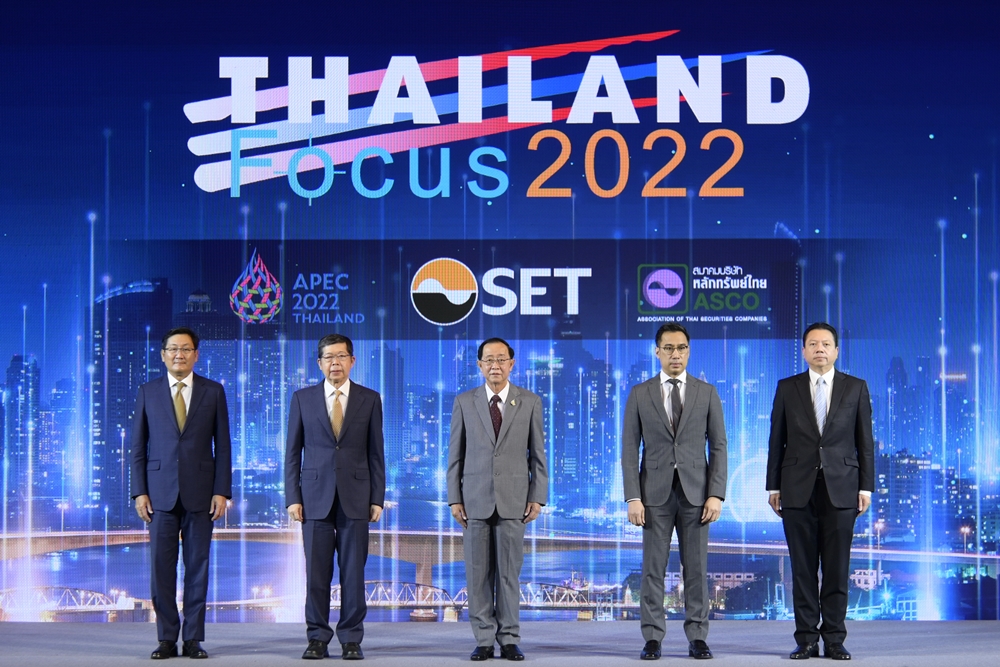 "Thailand Focus 2022ไ โชว์ศักยภาพบริษัทจดทะเบียนไทยยุคใหม่     