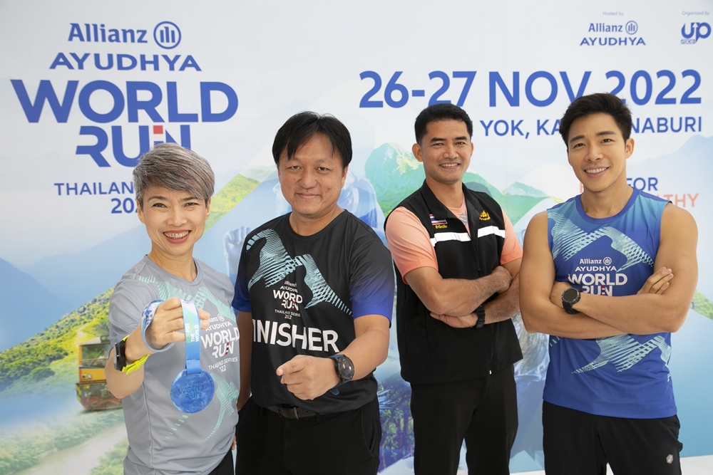 "Allianz Ayudhya World Run Thailand Series 2022" รีเทิร์น!   