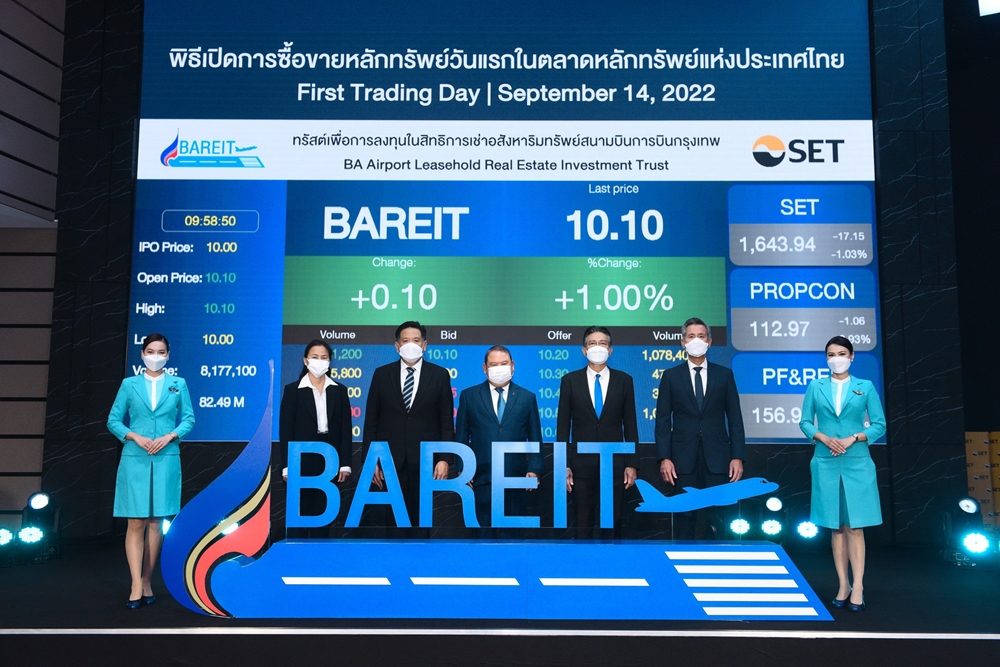 BAREIT นำกองทรัสต์ฯเข้าเทรดวันแรก     