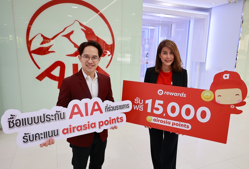 เอไอเอ ประเทศไทย ผนึก! airasia rewards     